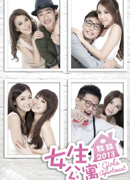 婕西儿jessie-出道全套高清视频5套+写真17套图[841P+5V/7.84GB]